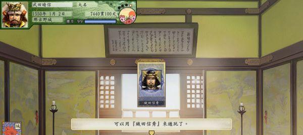 《以太阁立志传5DX生于大地结局》完美达成方法（挑战生于大地结局）