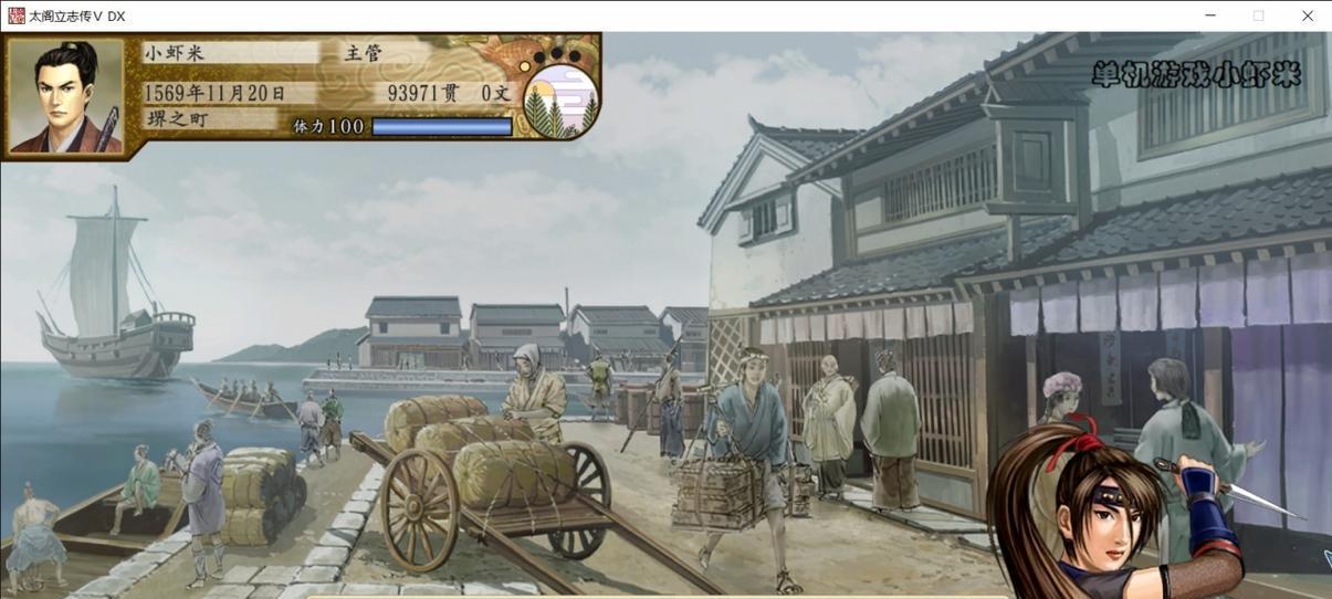 以太阁立志传5DX武士晋升攻略（详解如何成为一名优秀的武士）