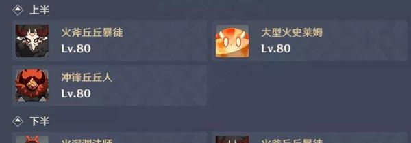 《以太荒初境丹方研究技巧》（以游戏为主）