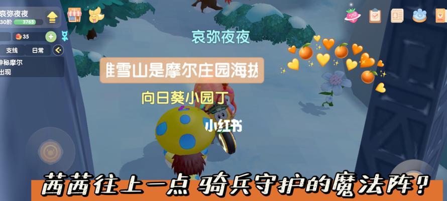 《以太荒初境》浆果采摘攻略（探索丰富多彩的浆果世界）