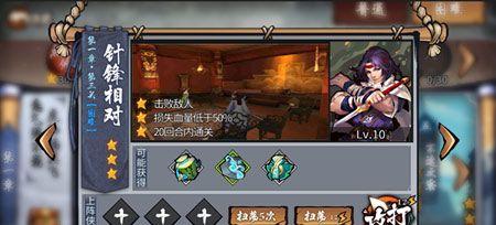 《以太极熊猫剑之极意困难副本通关攻略》（跟着攻略挑战最强BOSS）