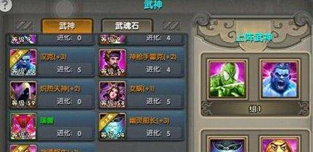 以太极熊猫刷丹刷武魂技巧攻略（打造强力战斗伙伴）