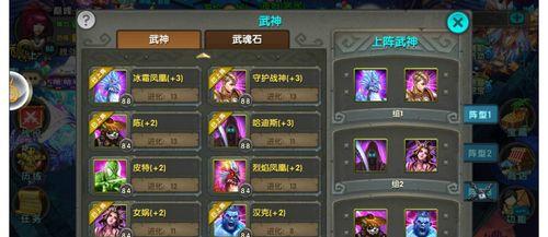 攻略以太极熊猫套装，打造强力角色（掌握套装属性分析）