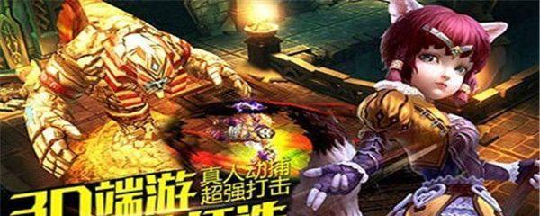 太极熊猫装备突破攻略（全面掌握突破条件）
