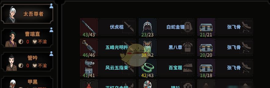 以太吾绘卷10特质选择指南（如何选择最适合自己的特质）