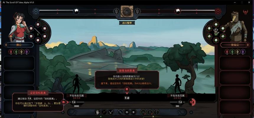 《以太吾绘卷测试分支V0174版本更新一览》（全新版本内容解析）
