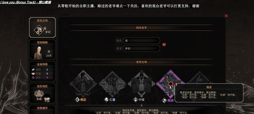 如何获得以太吾绘卷中的称号（以游戏为主）