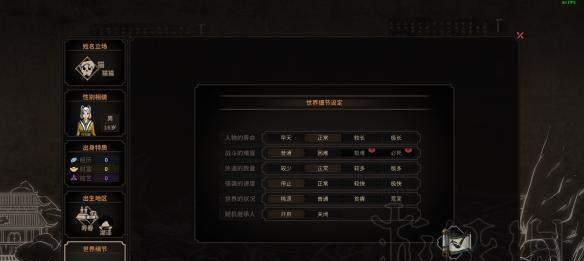 如何增加以太吾绘卷村子人口（探讨村民招募）