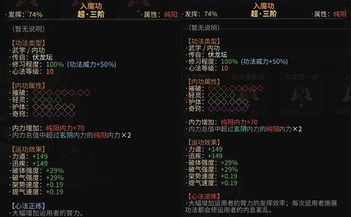 《以太吾绘卷》刀制作方法详解（掌握刀具基础）
