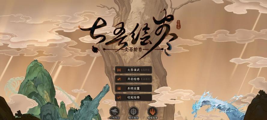 以太吾绘卷防具属性分析——探索各属性效果（解读以太吾绘卷中不同防具属性的作用和影响）