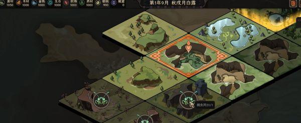 让孩子从游戏中改变立场——以太吾绘卷家长指南（15个段落详解如何让孩子在玩游戏的同时培养正确的价值观）