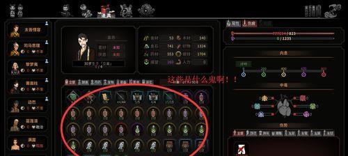 《以太吾绘卷》剑冢攻略详解（打通剑冢的必备技巧和注意事项）