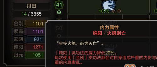 以太吾绘卷金刚掌自动流玩法攻略（金刚掌如何搭配自动流）