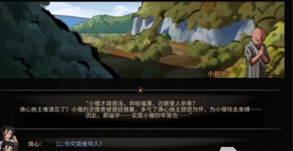 《以太吾绘卷》前期开荒攻略（从零开始的冒险指南）