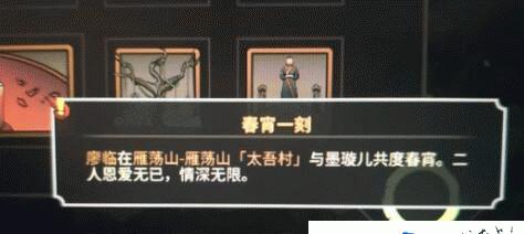 狮相门之谜（狮相门内部的权力斗争）