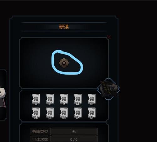 《以太吾绘卷世界细节设定》（如何选世界细节设定）