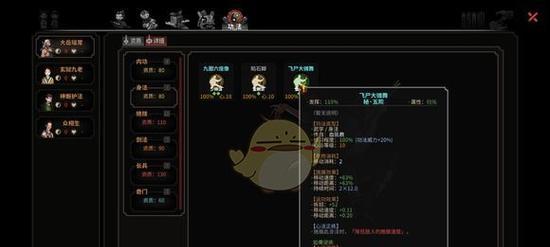 《以太吾绘卷》受伤怎么办（打造真实的武侠世界——《以太吾绘卷》伤病系统详解）