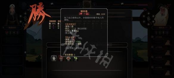 《以太吾绘卷》外道巢穴攻略（外道巢穴等级一览）