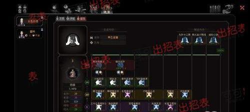 《以太吾绘卷》新手开局攻略（从零开始的探索之路）