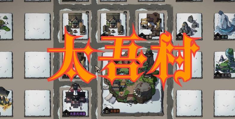 《以太吾绘卷》血枫技能攻略（应对血枫的技巧与窍门）