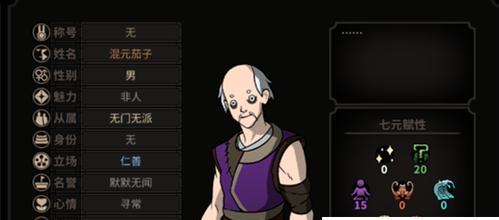 《以太吾绘卷》中如何开展副业——读书（掌握技巧）