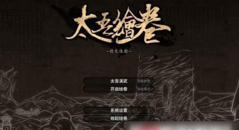 以太吾绘卷离婚攻略（让你的婚姻破裂）