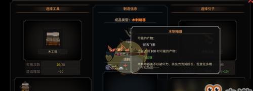 《以太吾绘卷》轮回机制详解（如何利用轮回机制成为真正的主角）