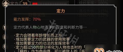 以太吾绘卷（轻松偷取精纯境界）