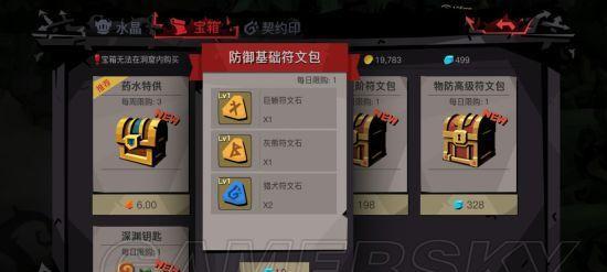贪婪洞窟橙装银妆刀解析攻略（打造最强战斗武器）