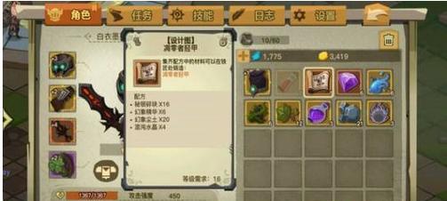 如何实现《贪婪洞窟》无限存档（教你解析攻略）