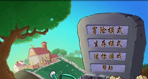 玩转贪婪洞穴矿工铁镐（矿工镐使用方法介绍）