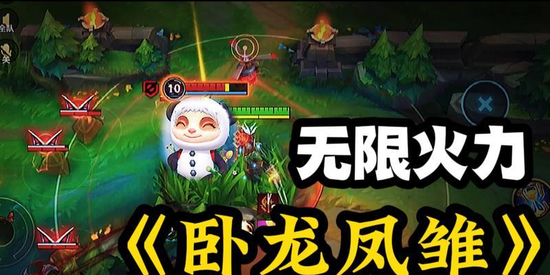 《2024LOL无限火力vn最强出装和天赋介绍》（打造超强火力的vn神级装备及技能选择）