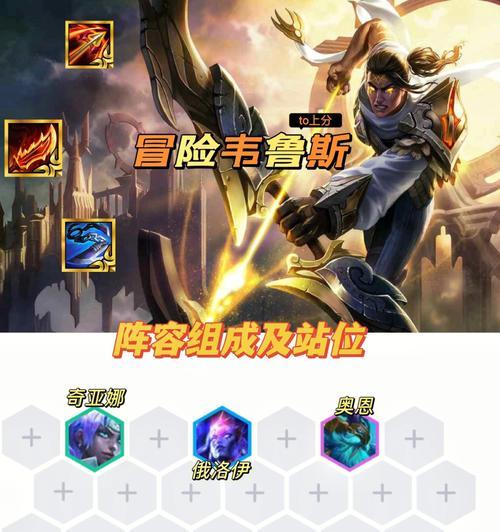 2047竞赛上分攻略（从阵容搭配到玩法策略）