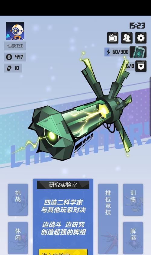 探索2047卡牌效果的神秘世界（一场扑朔迷离的卡牌之旅）