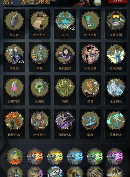 《2047新手入坑玩法指南》（让你成为2047游戏的高手）