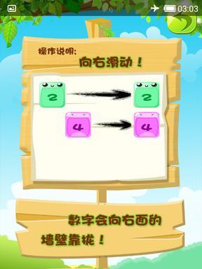 2048手游攻略（成为2048大师的关键技巧和策略）