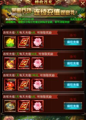 《九龙战》3V3赛事开启，万元大奖争夺战（激情竞技）
