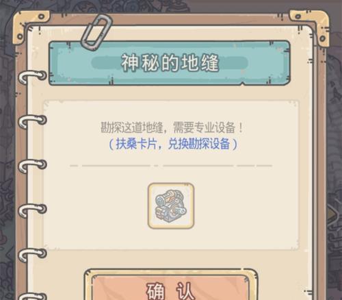 最强蜗牛扶桑神域（探索无尽可能性的最佳策略指南）