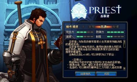 C9神枪手职业技能及特点解析（探索C9游戏中神枪手的技能和特点）