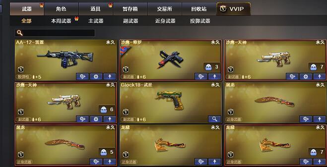 CF穿越火线黑骑士（探索M4黑骑士的独特之处）