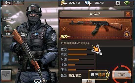 穿越火线（游戏命名创新的关键）