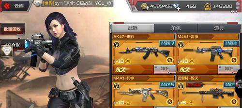 穿越火线（掌握这个关键）