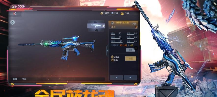 穿越火线（挑战自爆怪物）