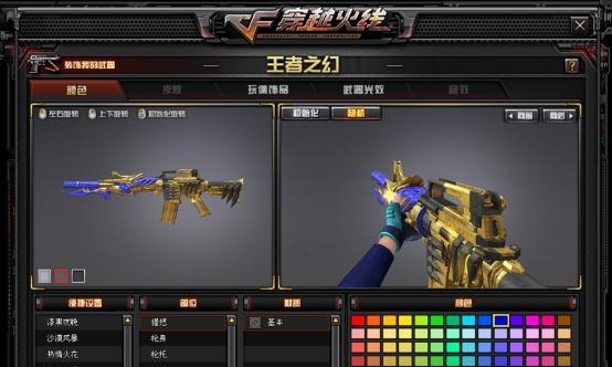 CF手游新版本武器揭秘（探索手雷和弹跳板的强大威力与战略运用）