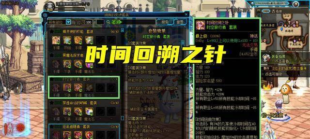 DNF剑魂流刺套件加成解析——剑魂流刺套件的优势和使用技巧（探索剑魂流刺套件加成的实际效果）