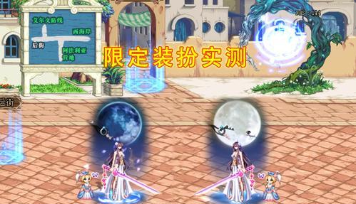 DNF梦想装扮合成器（打造个性外观享受极致游戏体验）