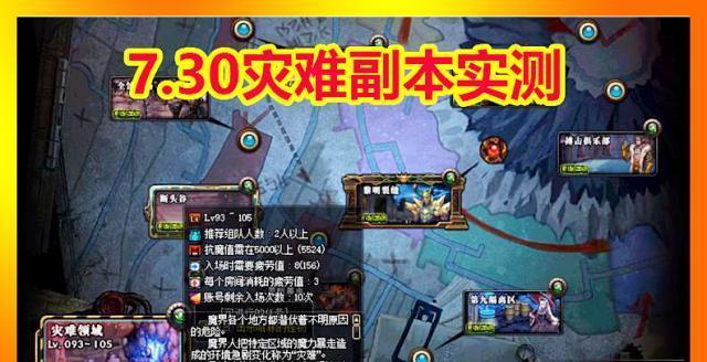 DNF契魔者升级及刷攻略（掌握契魔者的升级技巧）