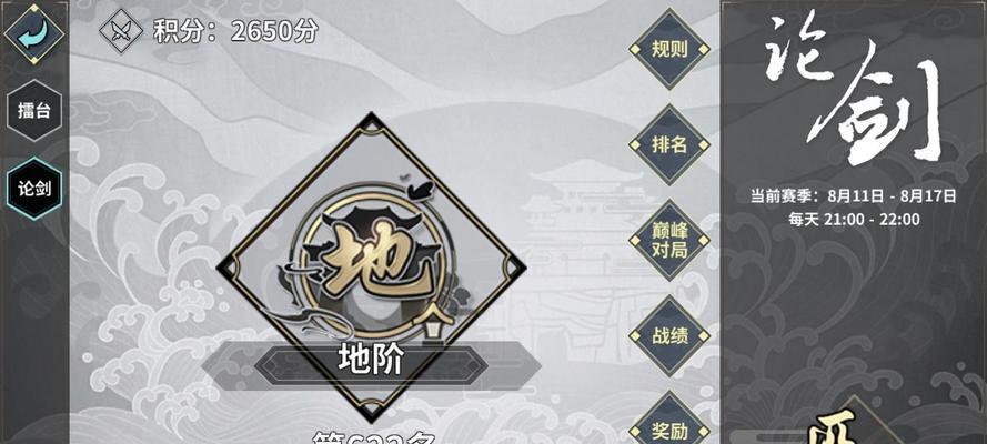 汉家江湖刀魔（从零起步）