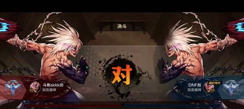 DNF手游狂战士前期到毕业装备搭配攻略（狂战士装备搭配攻略）