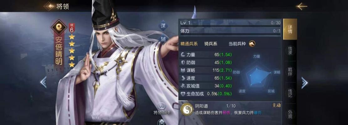 《热血三国志OL》新手武将培养指南（打造最强阵容）